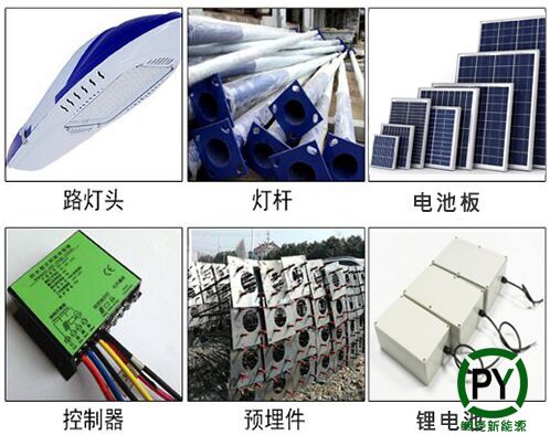 農村太陽能路燈配置