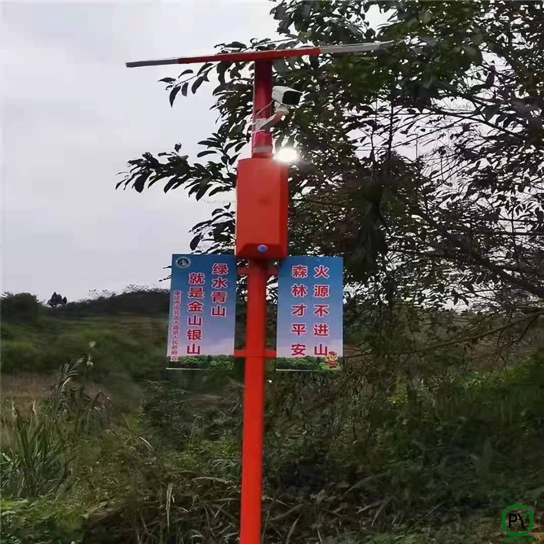 太陽能監控桿安裝