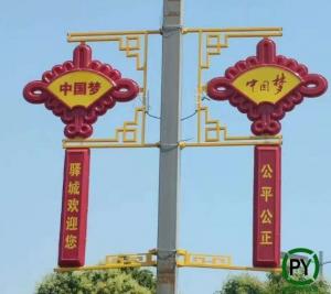 路燈安裝亞克力中國結紅紅火火迎新年